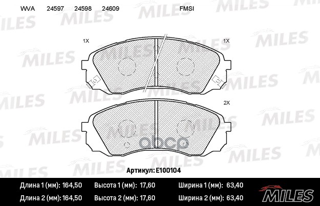 

Комплект тормозных колодок MILES E100104