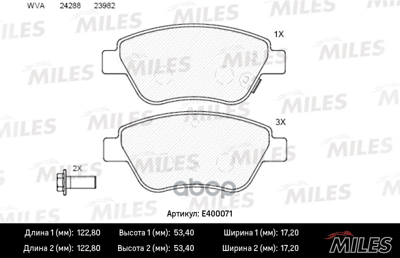 

Комплект тормозных колодок MILES E400071
