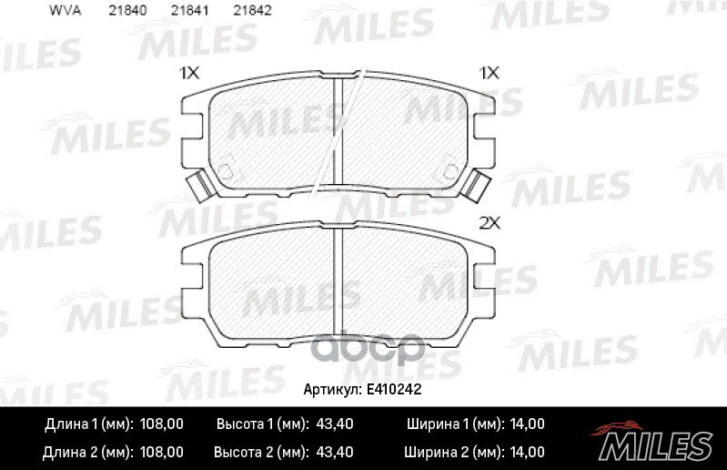 

Комплект тормозных колодок MILES E410242