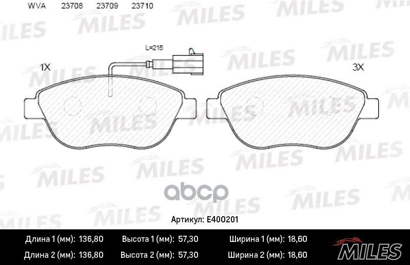 

Комплект тормозных колодок MILES E400201