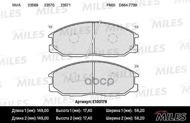 

Комплект тормозных колодок MILES E100179