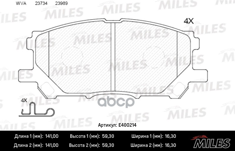 

Комплект тормозных колодок MILES E400214