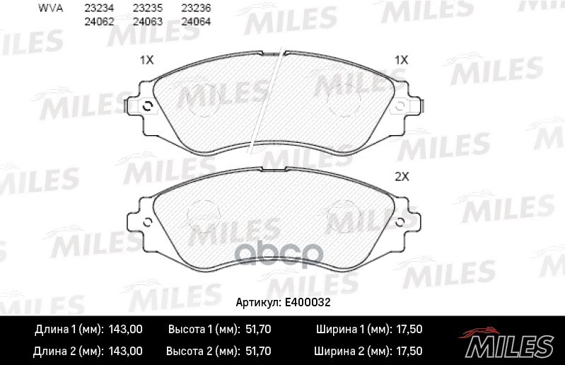 

Комплект тормозных колодок MILES E400032