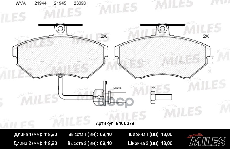 

Комплект тормозных колодок MILES E400378