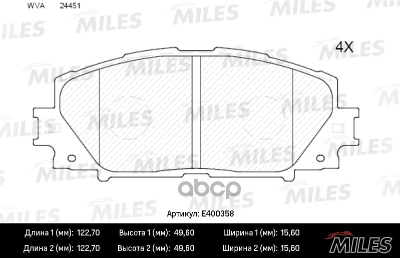 

Комплект тормозных колодок MILES E400358