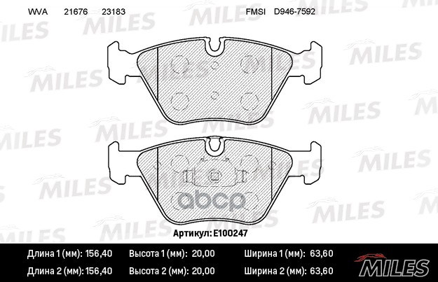 

Комплект тормозных колодок MILES E100247
