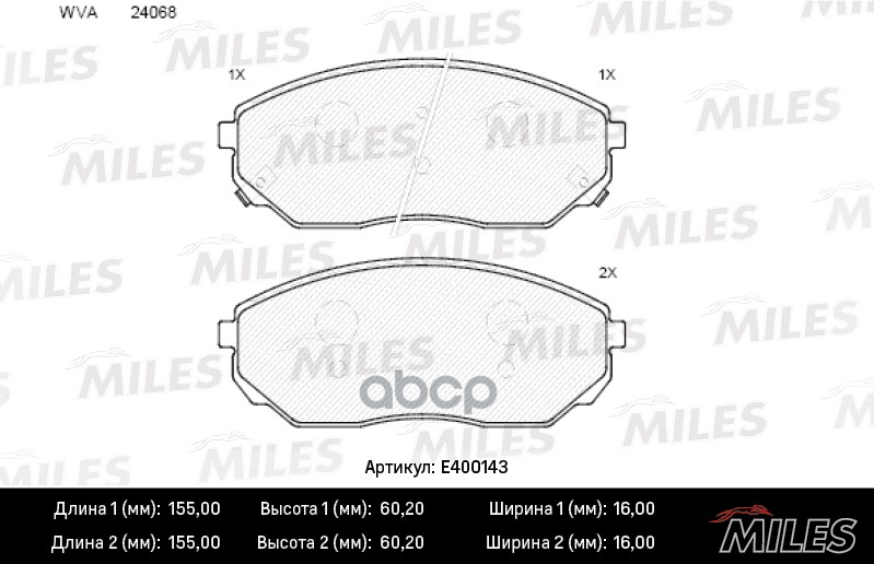 

Комплект тормозных колодок MILES E400143