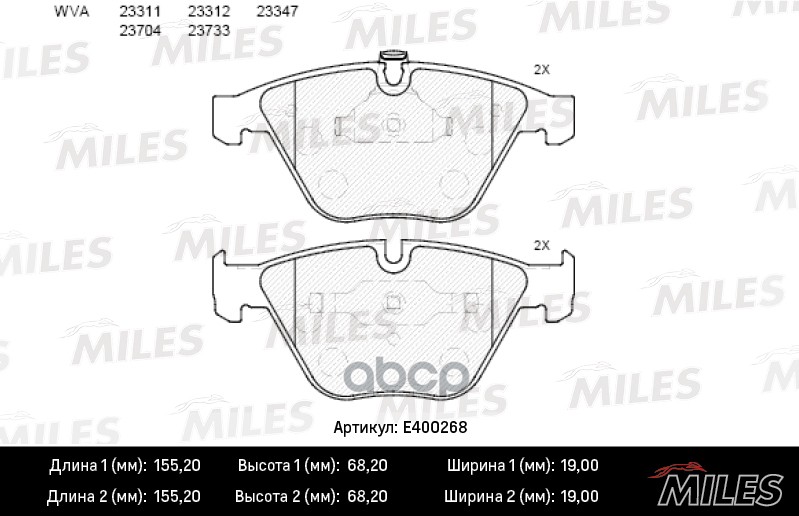 

Комплект тормозных колодок MILES E400268