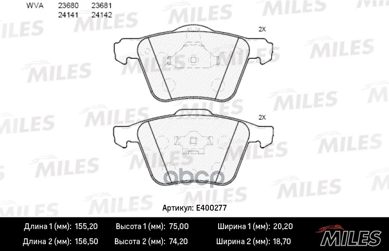 фото Комплект тормозных колодок miles e400277