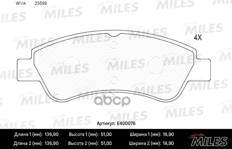 

Комплект тормозных колодок MILES E400076