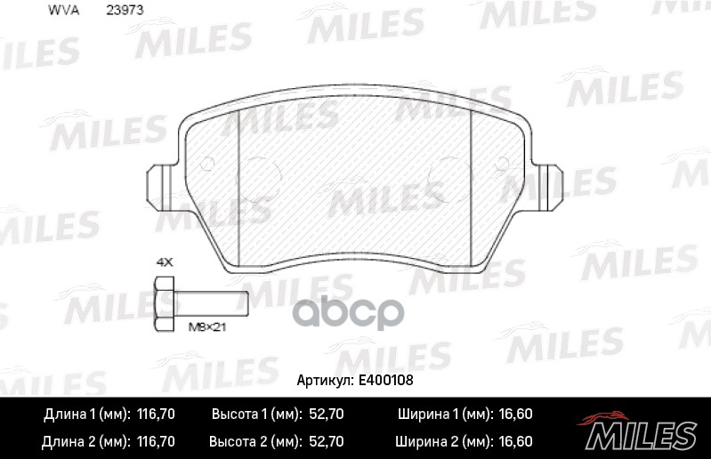 

Комплект тормозных колодок MILES E400108
