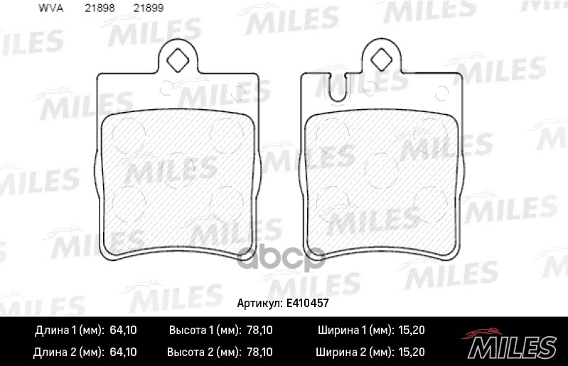 

Комплект тормозных колодок MILES E410457