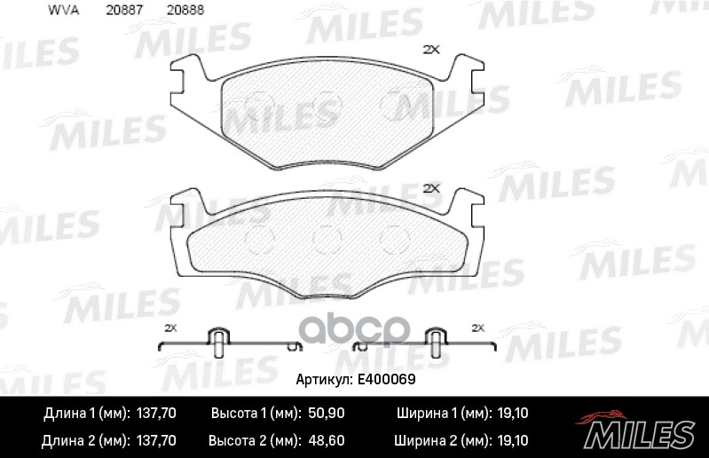 

Комплект тормозных колодок MILES E400069