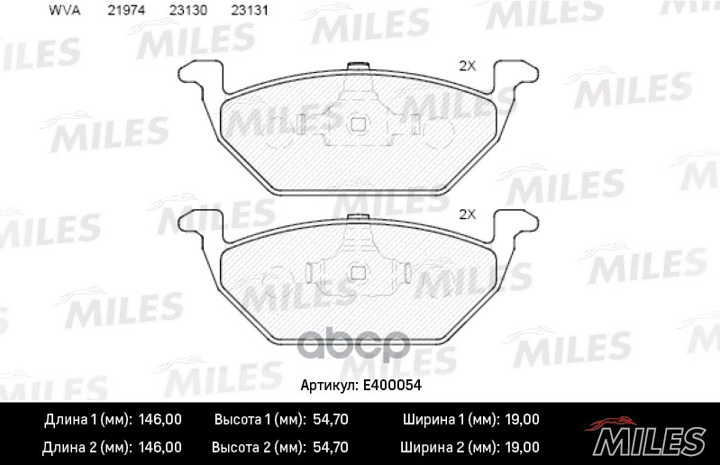 

Комплект тормозных колодок MILES E400054