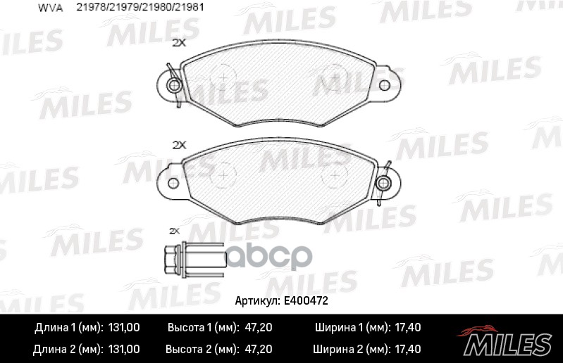 

Комплект тормозных колодок MILES E400472