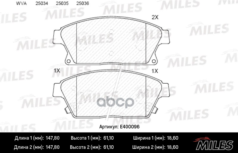 

Комплект тормозных колодок MILES E400096