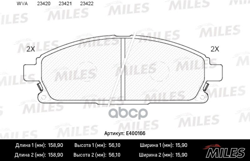 

Комплект тормозных колодок MILES E400166