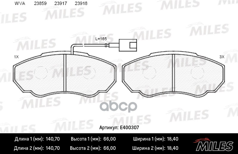 

Комплект тормозных колодок MILES E400307