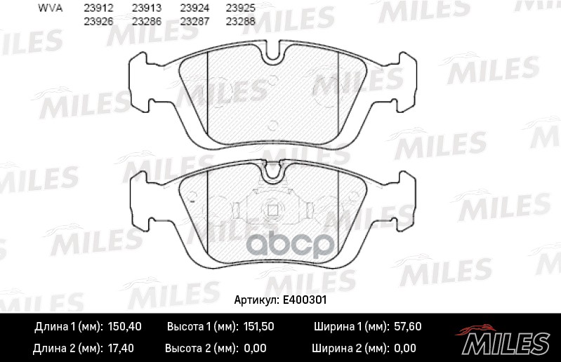 

Комплект тормозных колодок MILES E400301