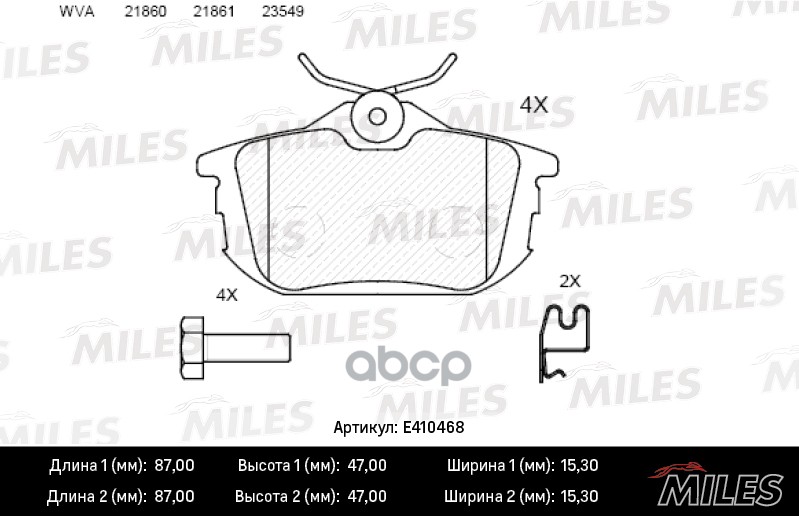 

Комплект тормозных колодок MILES E410468