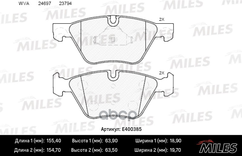 

Комплект тормозных колодок MILES E400385