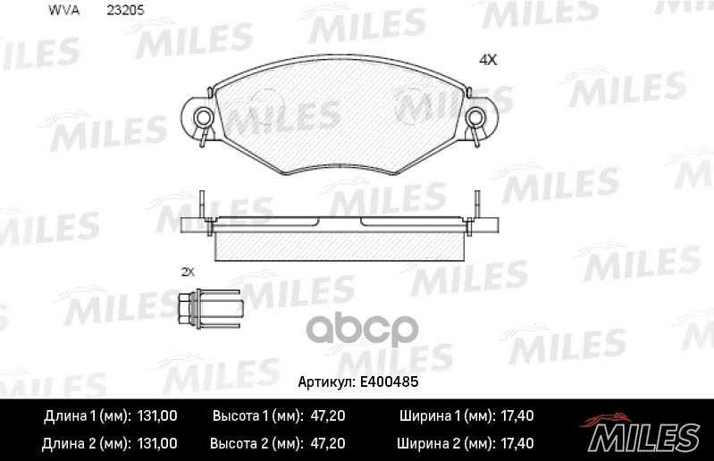 

Комплект тормозных колодок MILES E400485
