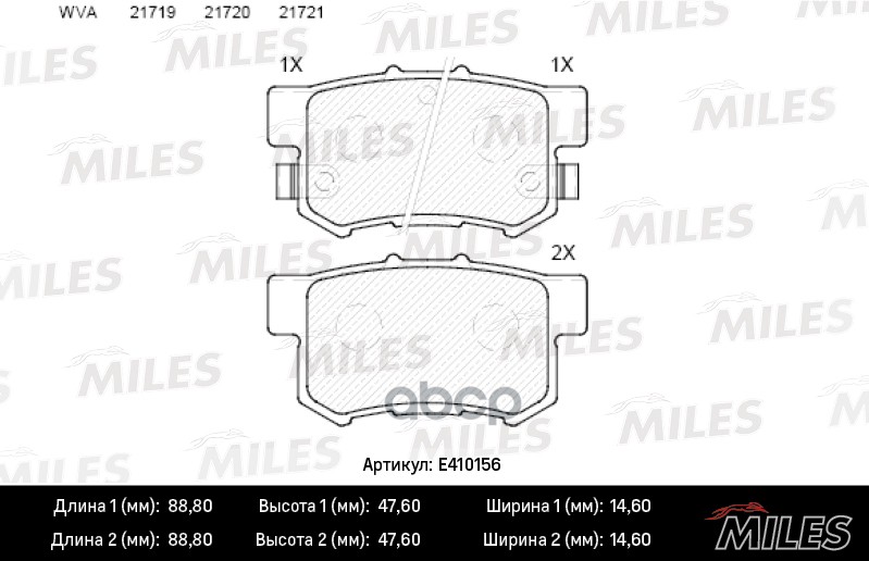 фото Комплект тормозных колодок miles e410156