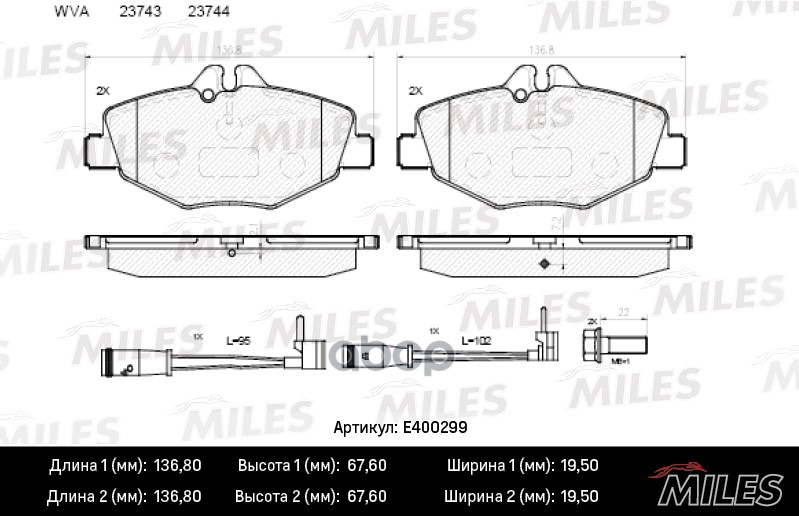 фото Комплект тормозных колодок miles e400299