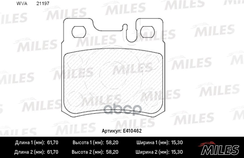

Комплект тормозных колодок MILES E410462