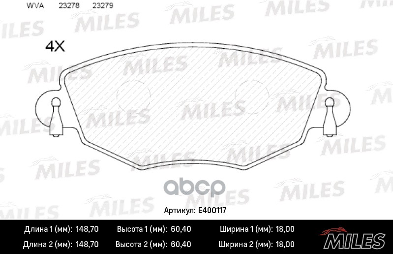 фото Комплект тормозных колодок miles e400117