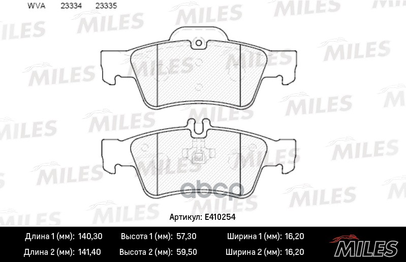 фото Комплект тормозных колодок miles e410254