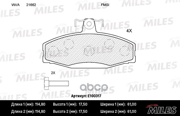 

Комплект тормозных колодок MILES E100317