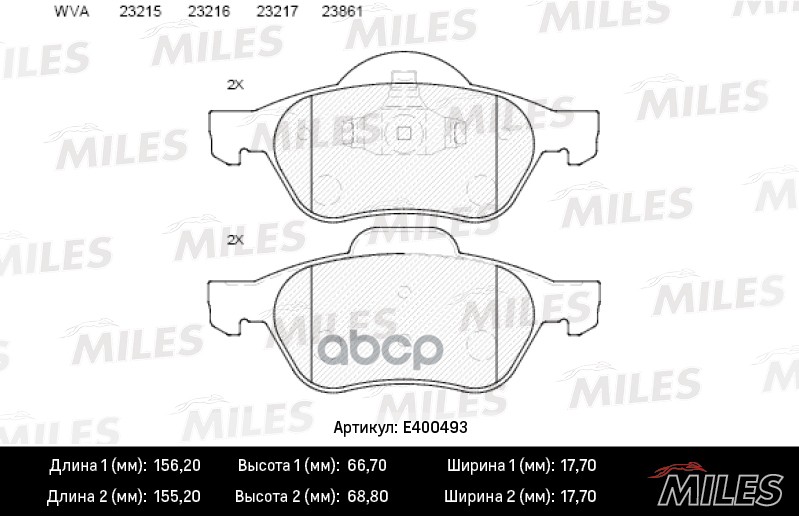 

Комплект тормозных колодок MILES E400493