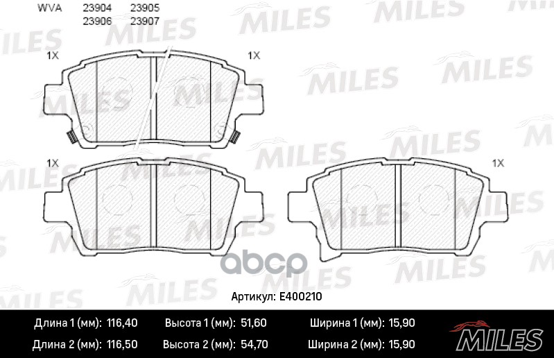 

Комплект тормозных колодок MILES E400210