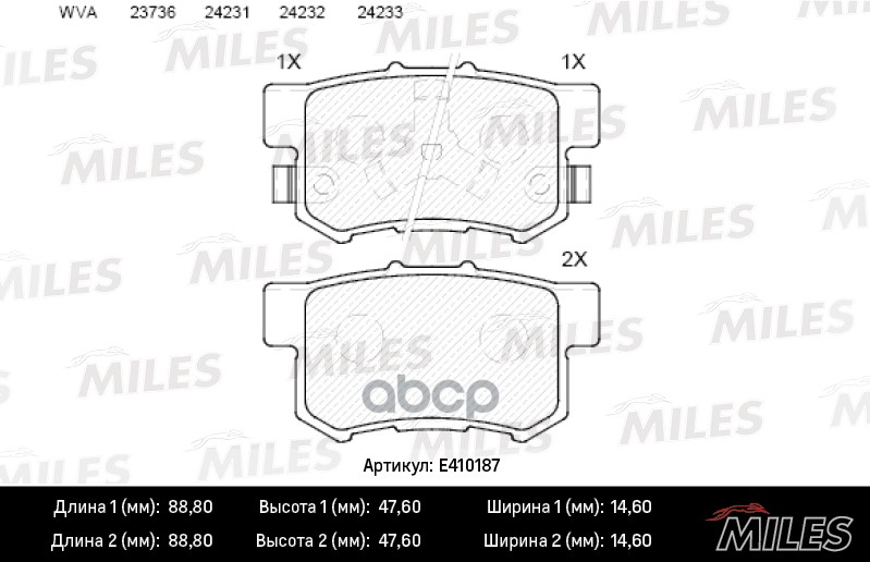 

Комплект тормозных колодок MILES E410187