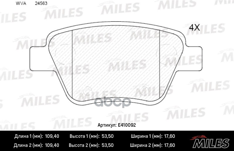 фото Комплект тормозных колодок miles e410092