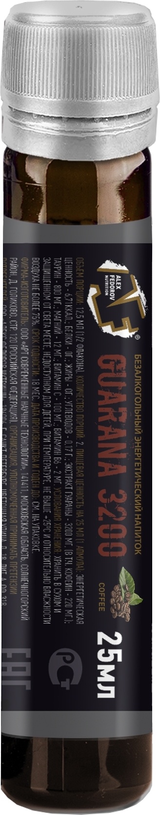 

Энергетик AFN Guarana 3200, 25 мл, кофе, Guarana 3200