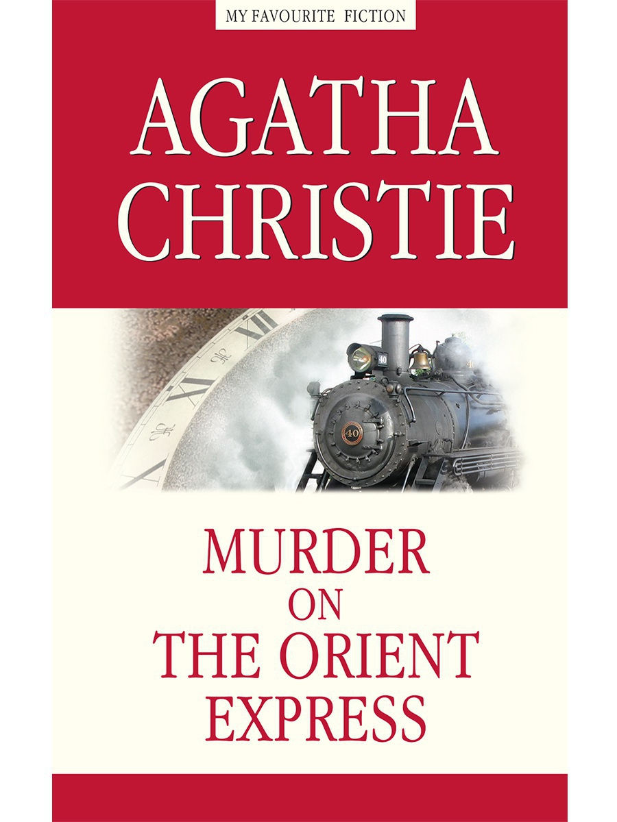 

Murder on the Orient Express = Убийство в Восточном экспрессе