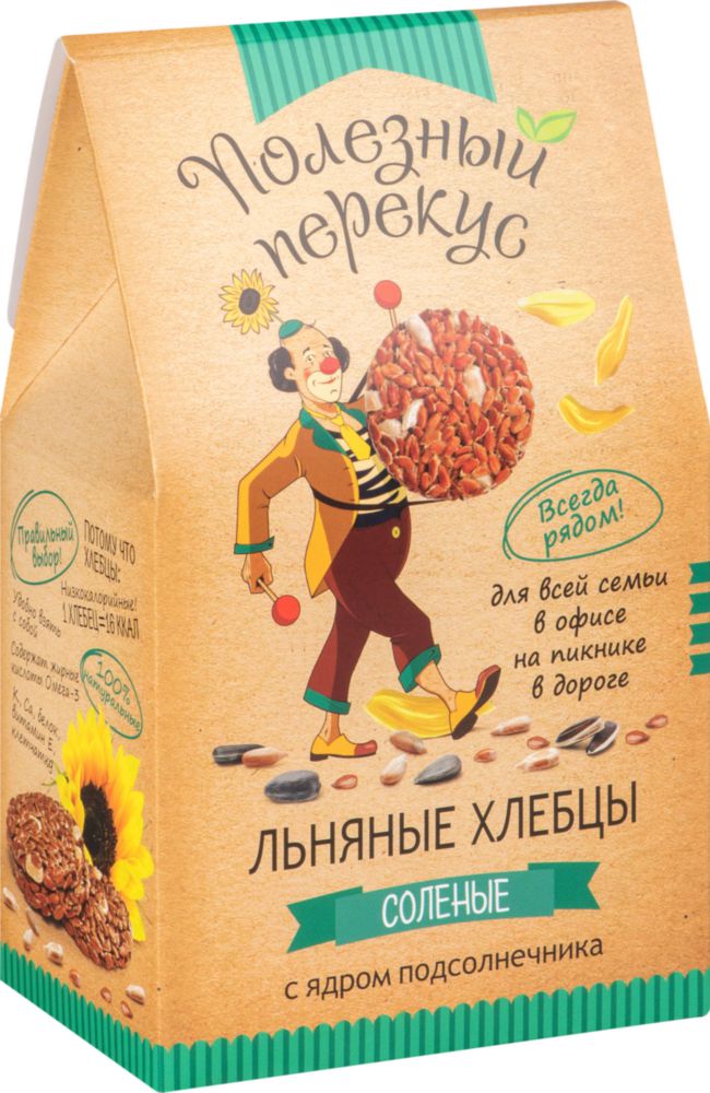

Хлебцы льняные Полезный перекус соленые с семенем подсолнечника 100 г