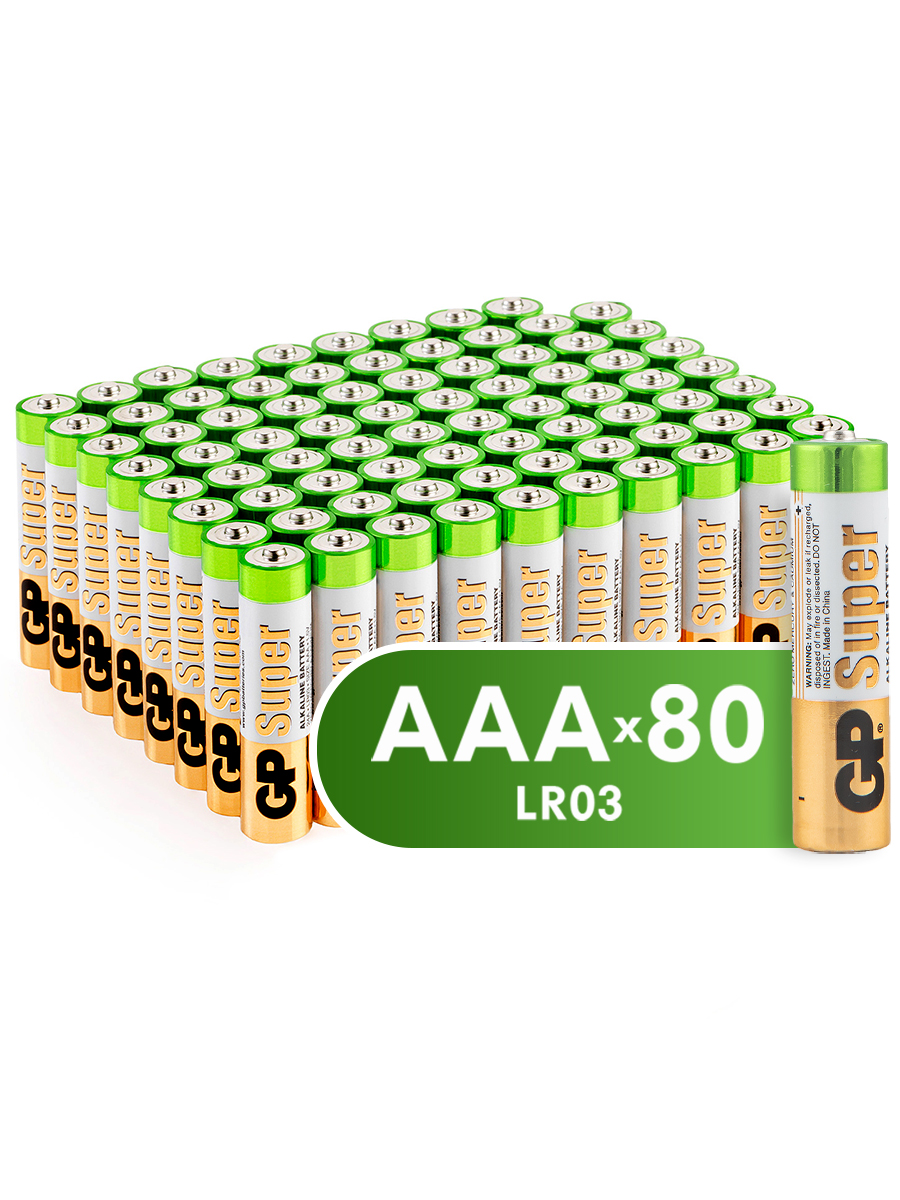 Батарейка GP Super AAA (LR03) 80 шт газовый всесезонный цанговый баллон для портативных газовых приборов super gas