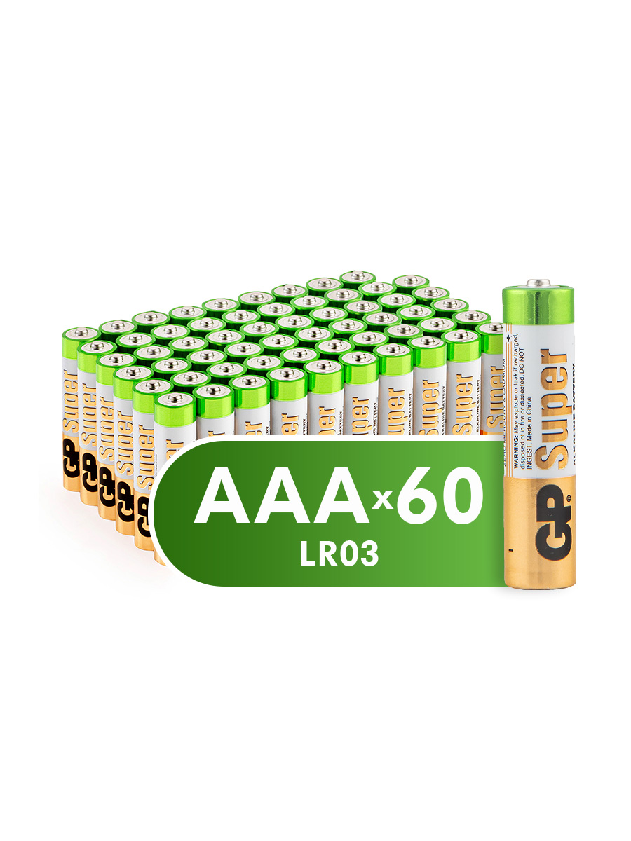Батарейки GP Super ААА (LR03) 60 шт батарейки gp super aa lr6 2 штуки в упаковке 73531