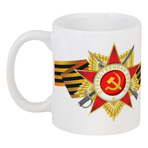

Кружка Printio День победы