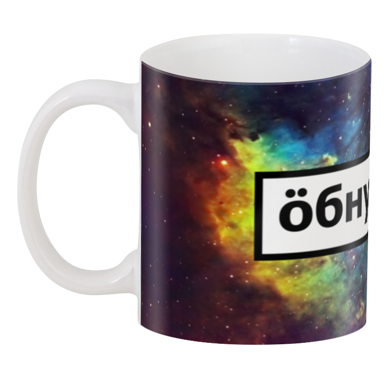 

Кружка Printio кружка Обнулись