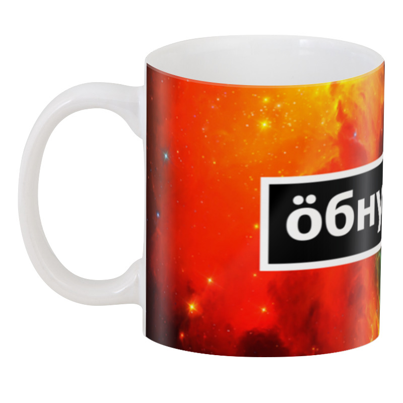 

Кружка Printio кружка Обнулись