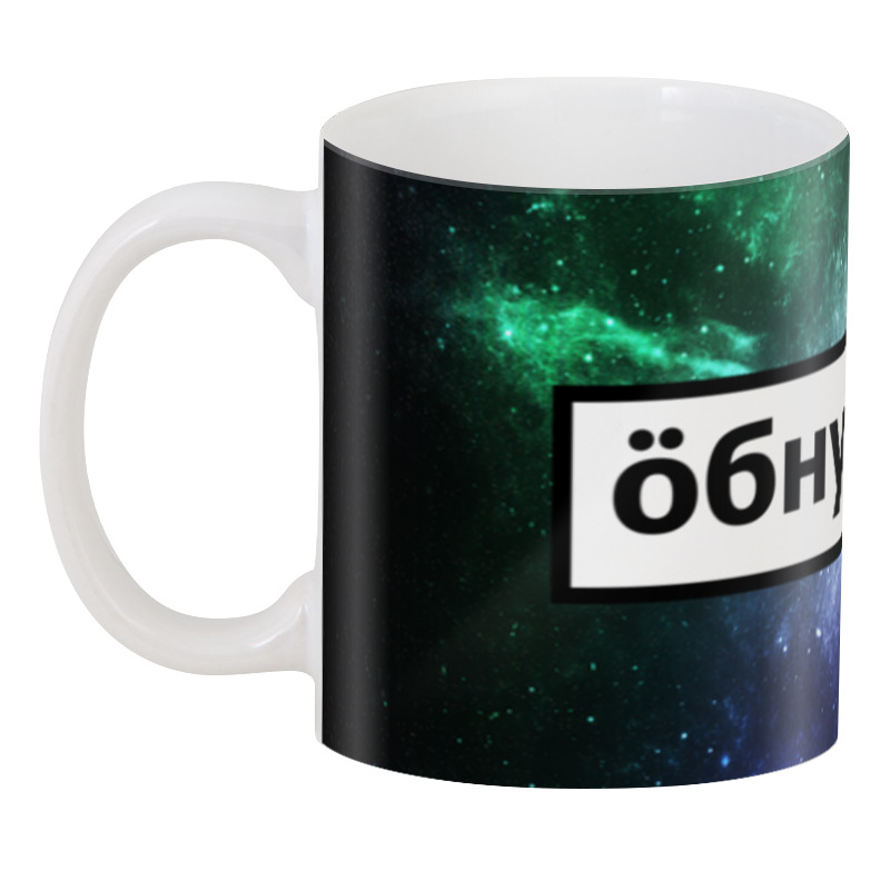 фото Кружка printio кружка обнулись