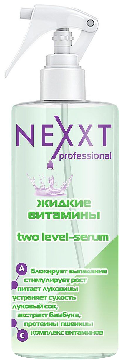 Сыворотка NEXXT Professional Жидкие витамины 200 мл