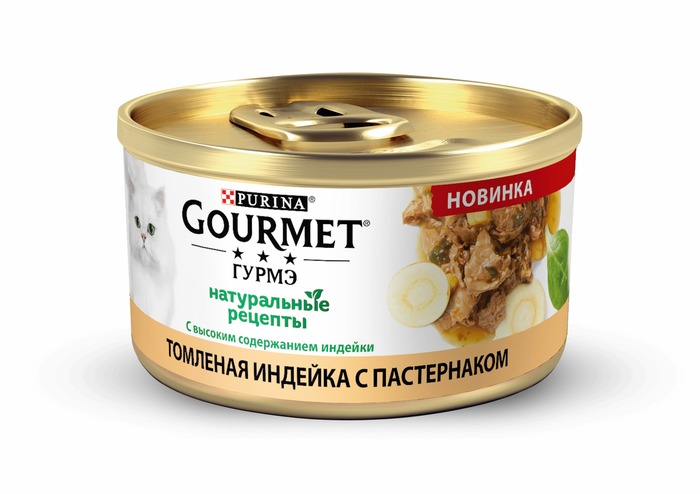 фото Консервы для кошек gourmet натуральные рецепты, с томленой индейкой и пастернаком, 85г