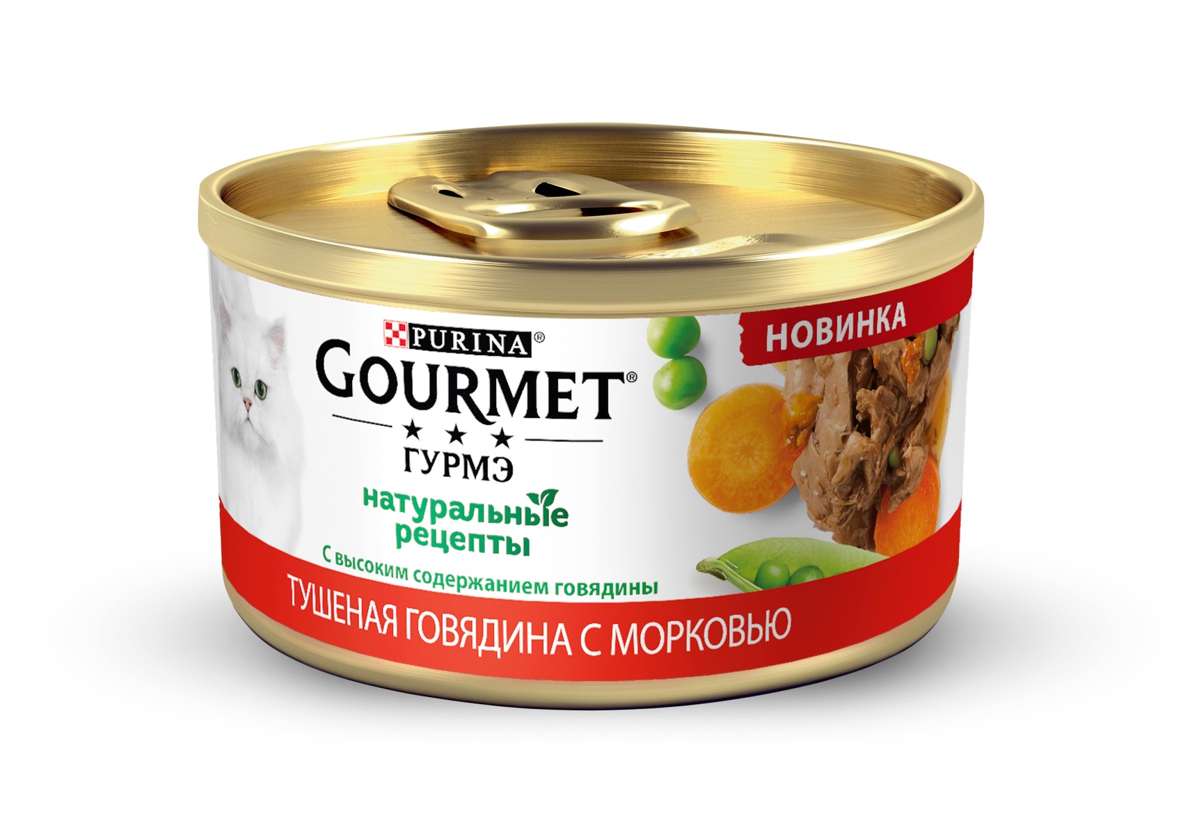 фото Консервы для кошек gourmet натуральные рецепты, с тушеной говядиной и морковью, 85г