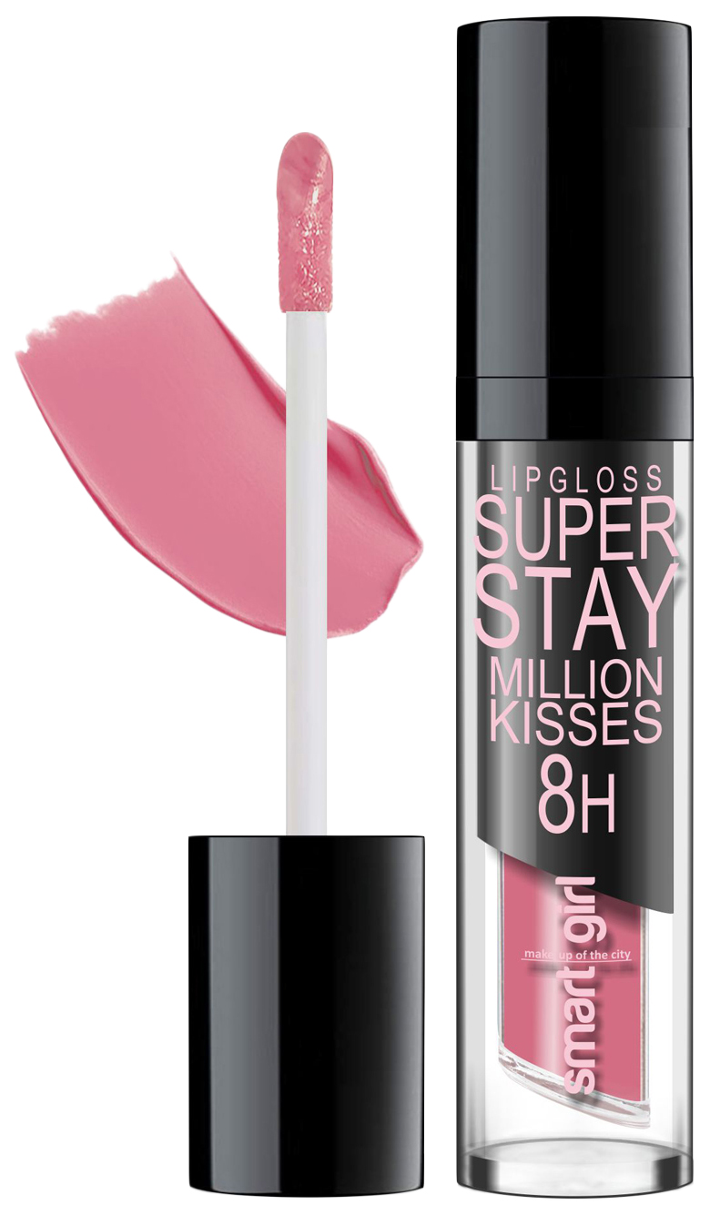 Блеск для губ Belor Design Smart Girl Million Kisses тон 213 Розовый мед ночник нежность led розовый 9х9х45см