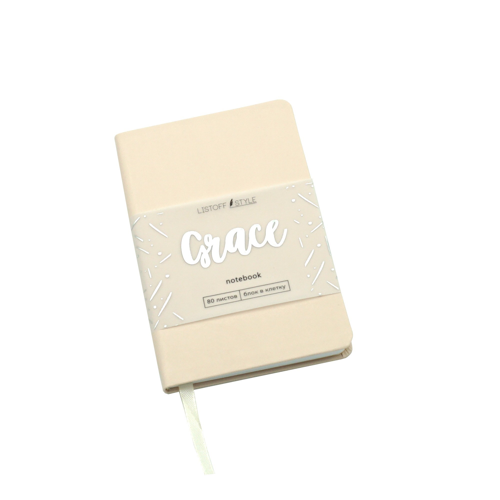 

Книга для записей Graсe А6-, 80л,Listoff,КЗГК6803202